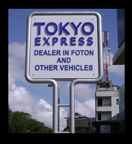 Tokyo Express Car Dealer Name Board, fabricator installation in sri lanka