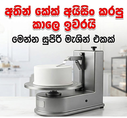 industrial cake icing machine for sale in colombo