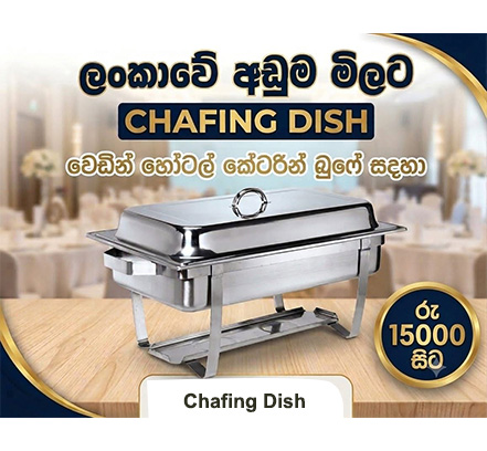 chafing dish for sale in colombo