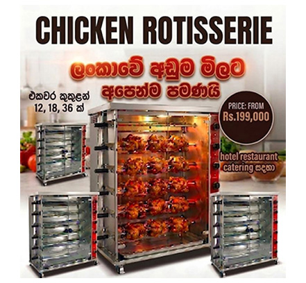 roast chicken machine for sale in colombo
