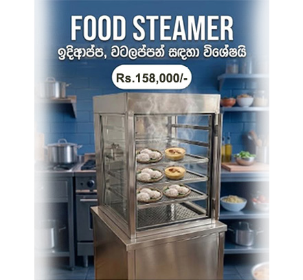 food steamer for string hoppers for sale in colombo