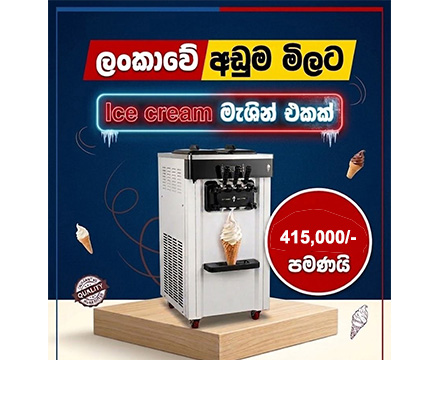 icecream making machine for sale in colombo