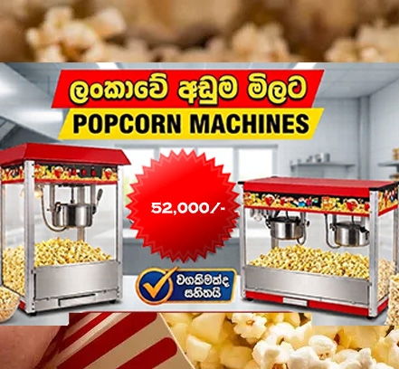 popcorn machine for sale in colombo